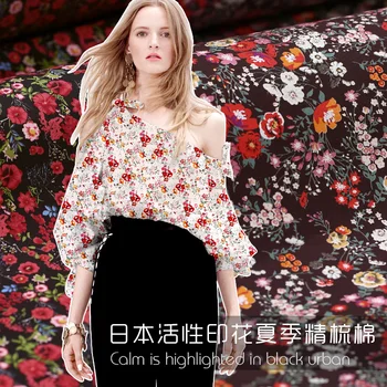 Super beautiful colorful floral autumn micro elastic and comfortable dress fabrics can be the new active printing worsted cotton
Super beautiful colorful floral autumn micro elastic and comfortable dress fabrics can be the new active printing worsted cotton
