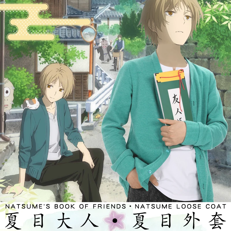 Аниме Natsume Yuujinchou Косплей Костюм Такаси Нацумэ куртка зеленое пальто мужской