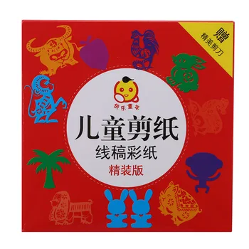 Kindergarten DIY Handmade Color Paper Cut Origami Toy Set Send Scissors handmade craft toys
Kindergarten DIY Handmade Color Paper Cut Origami Toy Set Send Scissors handmade craft toys