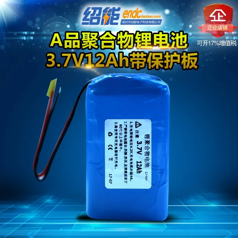 3.7V12000mah большая емкость полимерная литиевая батарея 384063 лампа для защиты глаз, рыболовная лампа медицинское оборудование
3.7V12000mah большая емкость полимерная литиевая батарея 384063 лампа для защиты глаз, рыболовная лампа медицинское оборудование