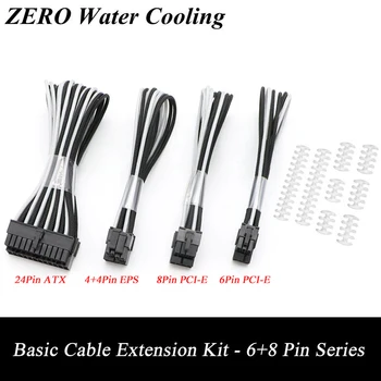 Basic Extension Cable Kit - Black and Light Gray Sleeved, 1pcs ATX 24Pin / EPS 4+4Pin / PCI-E 8Pin / PCI-E 6Pin Extension Cable.
Basic Extension Cable Kit - Black and Light Gray Sleeved, 1pcs ATX 24Pin / EPS 4+4Pin / PCI-E 8Pin / PCI-E 6Pin Extension Cable.