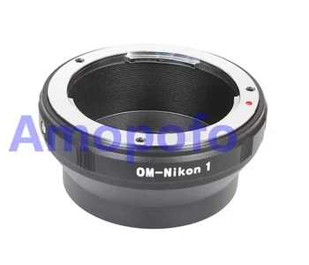AMOPOFO For Olympus OM Lens to Nikon1 N1 J1 J2 J3 J4 J5 S1 V1 V2 V3 AW1 Camera OM-Nikon1 Adapter
AMOPOFO For Olympus OM Lens to Nikon1 N1 J1 J2 J3 J4 J5 S1 V1 V2 V3 AW1 Camera OM-Nikon1 Adapter