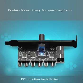 PC 6 Channels Fan Hub Cooling Fan Speed Controller For CPU Case HDD VGA PWM Fan PCI Bracket Power By 12V 3pin/4pin Fan Control
PC 6 Channels Fan Hub Cooling Fan Speed Controller For CPU Case HDD VGA PWM Fan PCI Bracket Power By 12V 3pin/4pin Fan Control