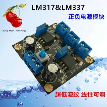 Positive and Negative Power Supply Module LM317 LM337 Adjustable Power Supply Module Stabilized Voltage Power Supply
Positive and Negative Power Supply Module LM317 LM337 Adjustable Power Supply Module Stabilized Voltage Power Supply
