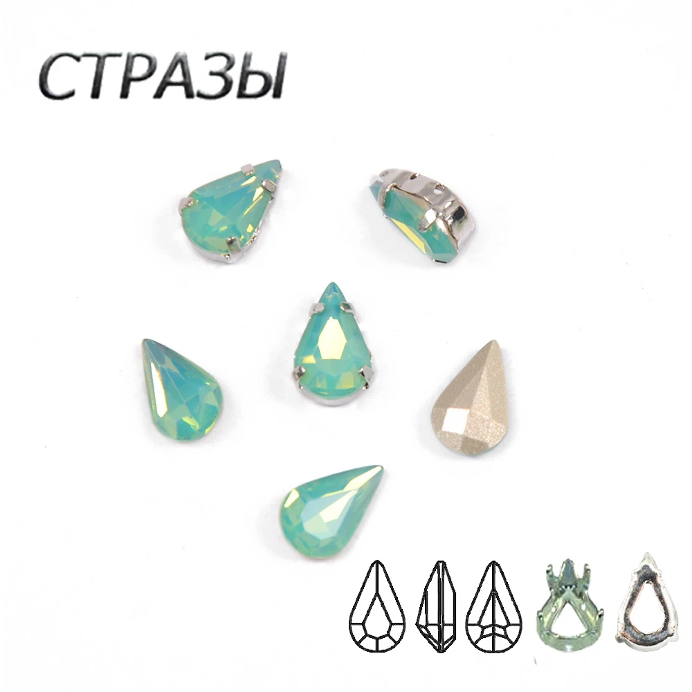 Pacific Opal tear drop K9 Crystal Glass rhinestone Pointed back Cabochon Nail Art Fancy Stone Supply Decoration Charm Craft
Pacific Opal tear drop K9 Crystal Glass rhinestone Pointed back Cabochon Nail Art Fancy Stone Supply Decoration Charm Craft