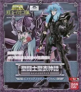 Spedizione gratuita bandai saint seiya myth cloth specters cotta nero gost piscis afrodite
Spedizione gratuita bandai saint seiya myth cloth specters cotta nero gost piscis afrodite