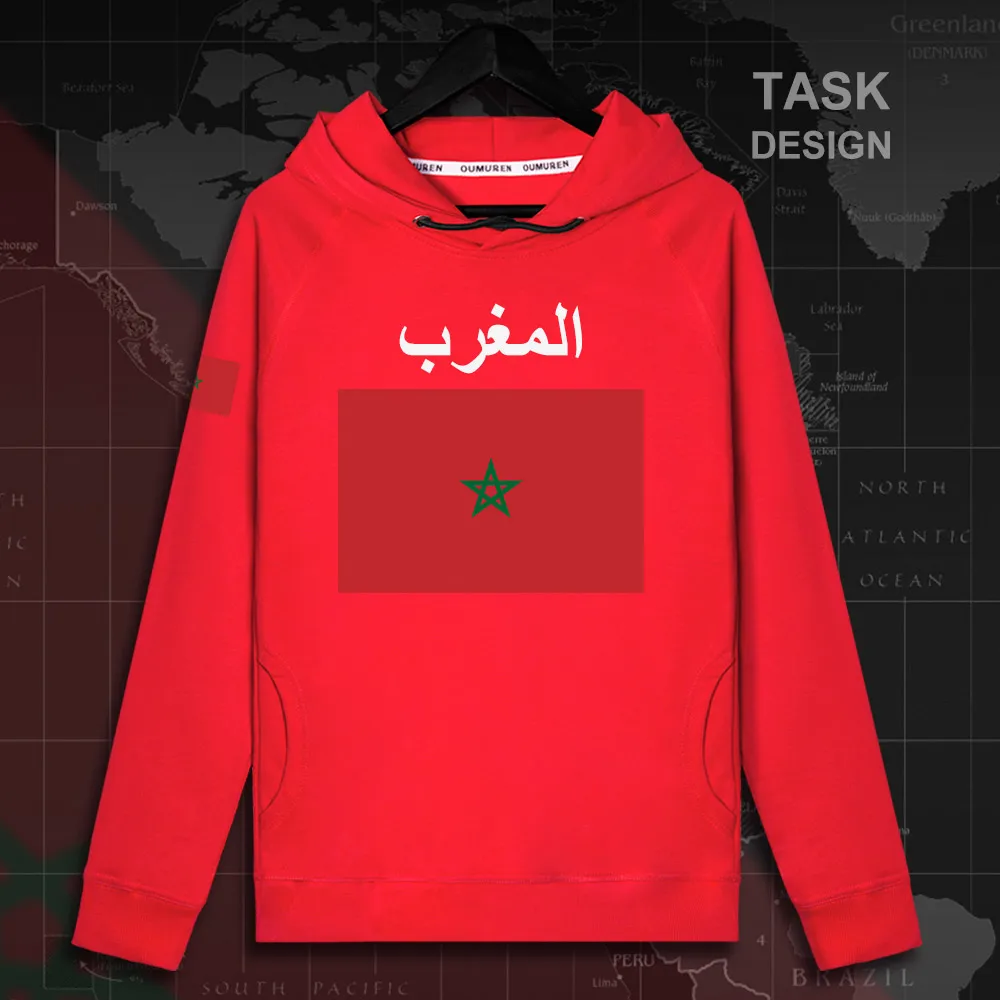 HNat_Morocco02_MA02red