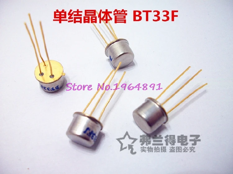 5pcs/lot BT33F BT33 unijunction transistor double-base diode gold seal Best quality
5pcs/lot BT33F BT33 unijunction transistor double-base diode gold seal Best quality