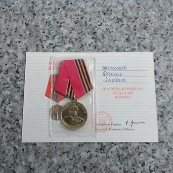 Fidelity Soviet Marshal Zhukov's 100th anniversary medal with certificate original
Fidelity Soviet Marshal Zhukov's 100th anniversary medal with certificate original