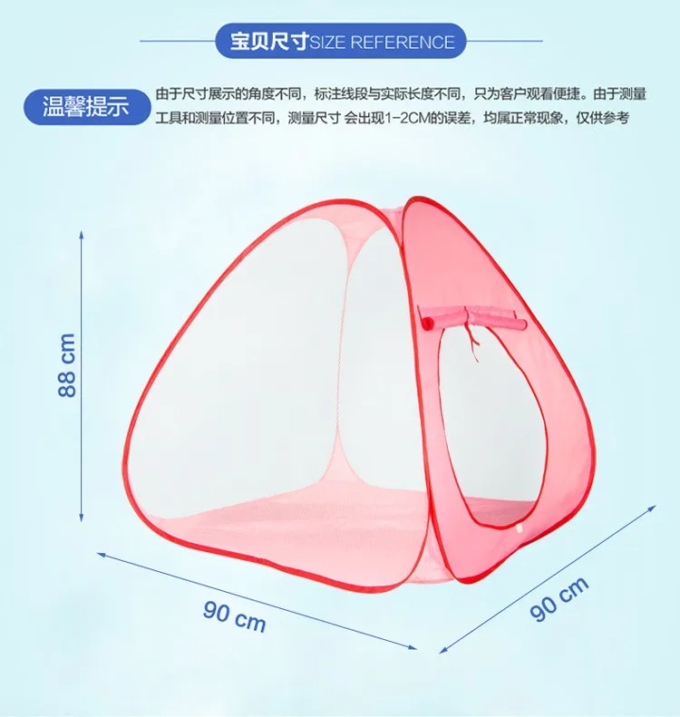 Foldable indoor outdoor children's play house on three sides gauze spacious tent ocean ball pool toys parent-child interaction (5)