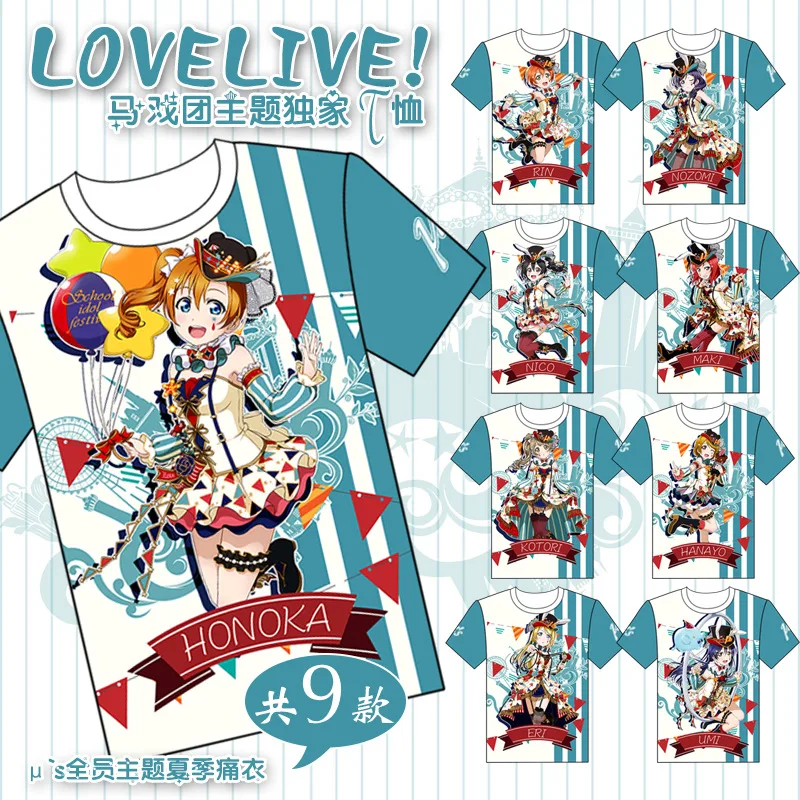 LoveLive Circus Awaken Printed T-shirt Cosplay Costume Love Live Honoka Kousaka Sonoda Umi Ayase Eli Short Sleeve T Shirt Tshirt
LoveLive Circus Awaken Printed T-shirt Cosplay Costume Love Live Honoka Kousaka Sonoda Umi Ayase Eli Short Sleeve T Shirt Tshirt