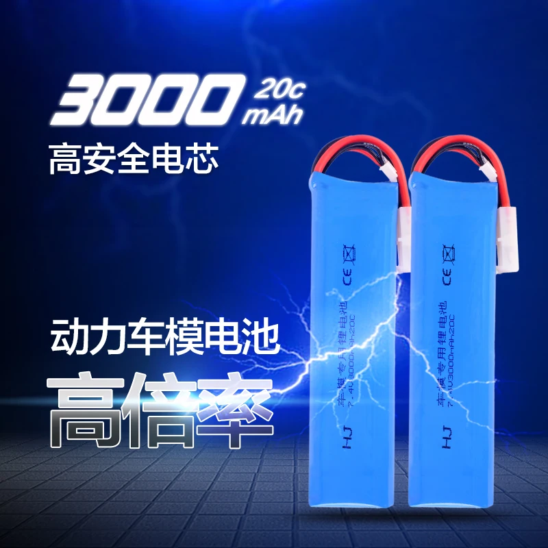 HJ Lipo Battery 7.4V 3000 mAh 20C MAX 35C 6S for RC Car Airplane T-REX 450 Helicopter Part
HJ Lipo Battery 7.4V 3000 mAh 20C MAX 35C 6S for RC Car Airplane T-REX 450 Helicopter Part