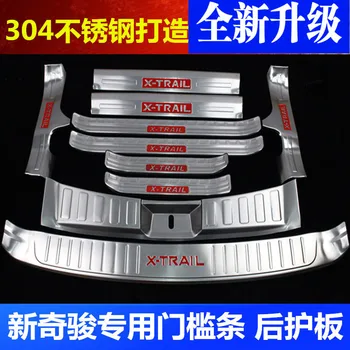 10PCS stainless steel Rear Bumper Protector Sill Scuff Plate Door Sill fit for Nissan X-Trail 2014-2017 Car styling
10PCS stainless steel Rear Bumper Protector Sill Scuff Plate Door Sill fit for Nissan X-Trail 2014-2017 Car styling
