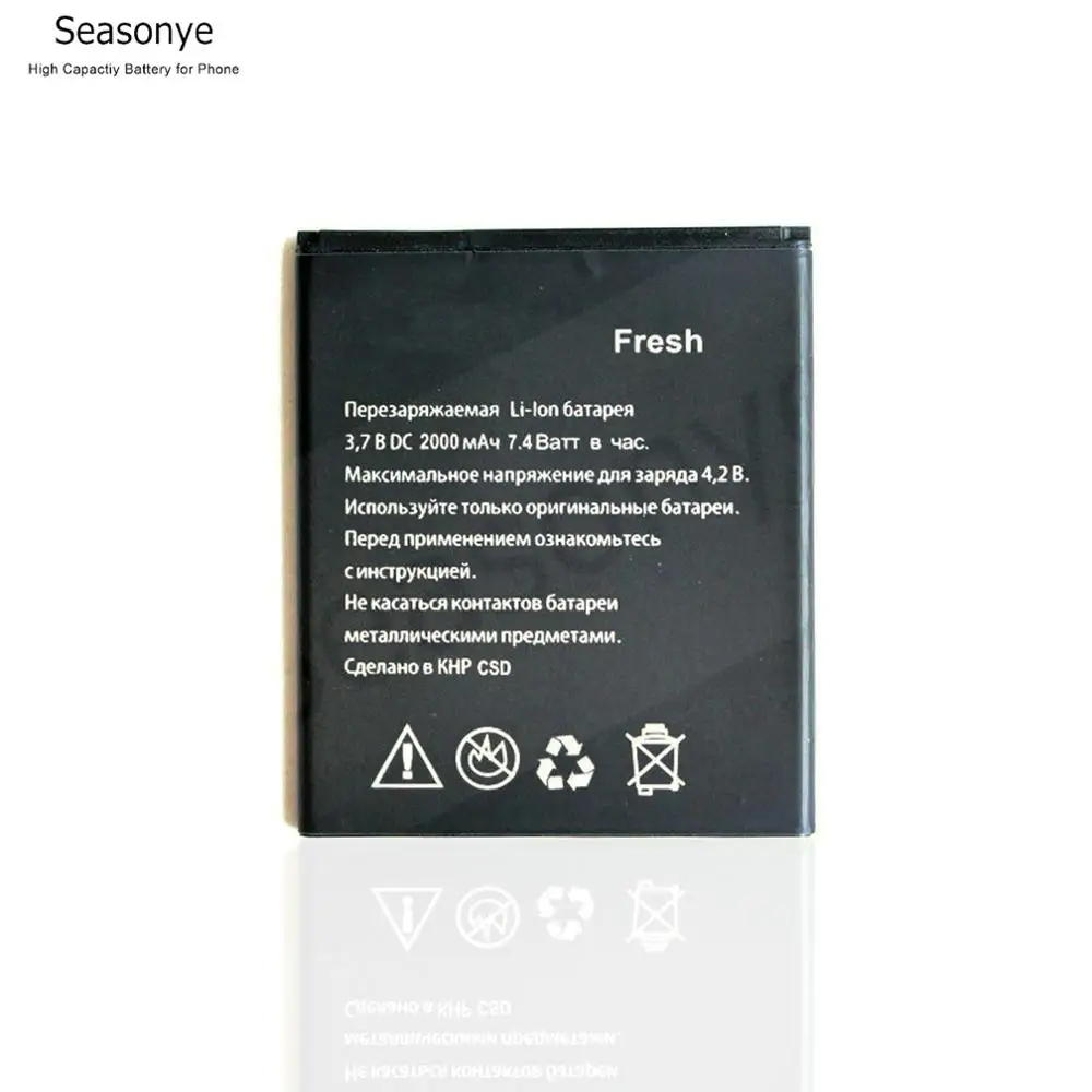 Seasonye 2000mAh / 7.4Wh сменный литий ионный аккумулятор + универсальное настенное