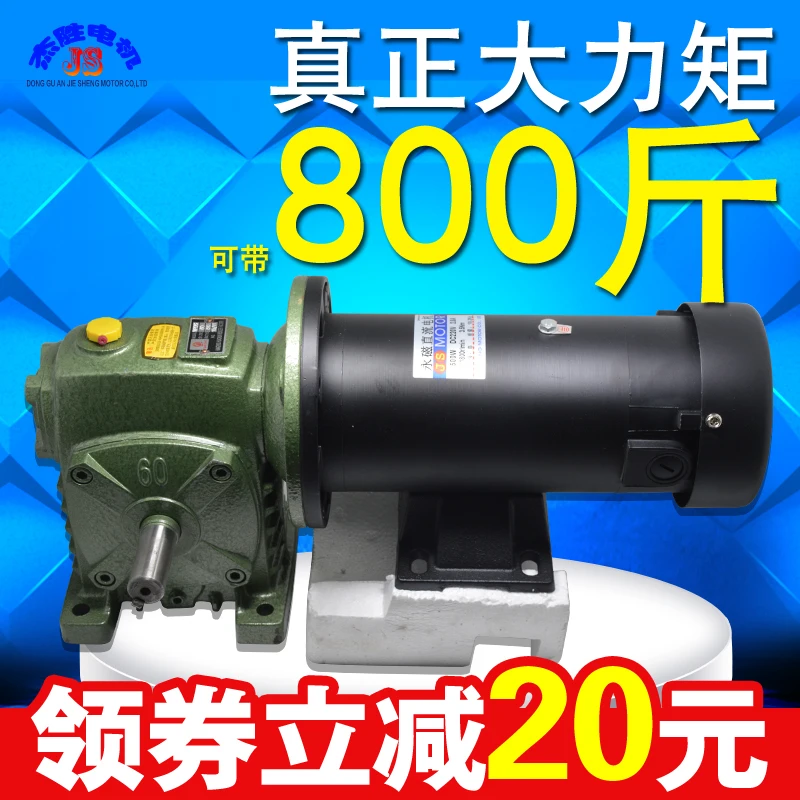 DC220V 500W DC Motor with WPDS Vertical Geared Motor Worm Gear Reducer Gearbox Motor
DC220V 500W DC Motor with WPDS Vertical Geared Motor Worm Gear Reducer Gearbox Motor