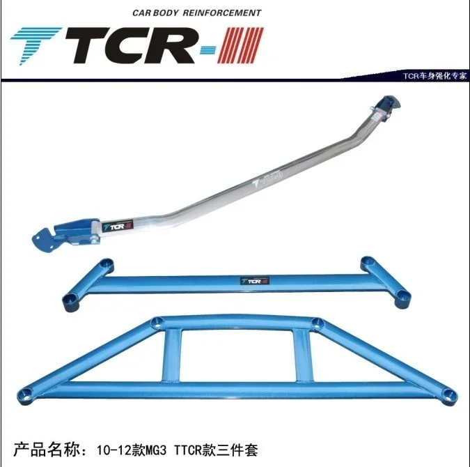 TTCR-II Balance beam front for MG3 2012 stabilizer bar strut bar aluminum magnesium alloy strut bar
TTCR-II Balance beam front for MG3 2012 stabilizer bar strut bar aluminum magnesium alloy strut bar