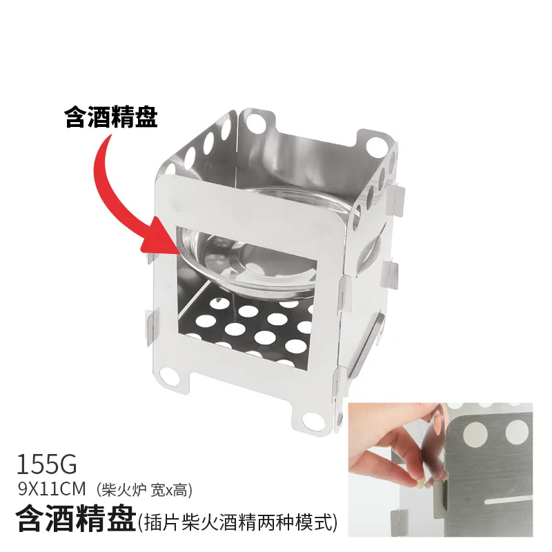 Outdoor card stove portable firewood camping heating cooker barbecue solid alcohol heater burner grill fire wood
Outdoor card stove portable firewood camping heating cooker barbecue solid alcohol heater burner grill fire wood