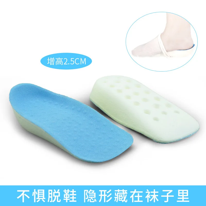 Sport increased PU half pad Invisible inner increase socks pad Comfortable breathable increase half pad
Sport increased PU half pad Invisible inner increase socks pad Comfortable breathable increase half pad
