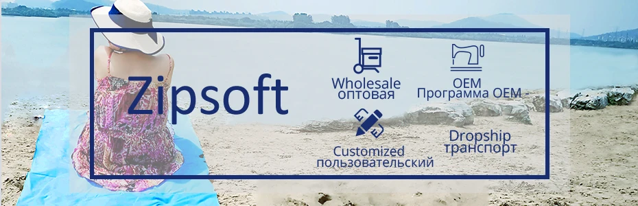 Description Picture 2 of itemZipsoft Brand Microfiber Beach Towel for Adult Havlu Quick Drying Travel Sports Blanket Bath Swimming Pool Camping Yoga Spa 2021