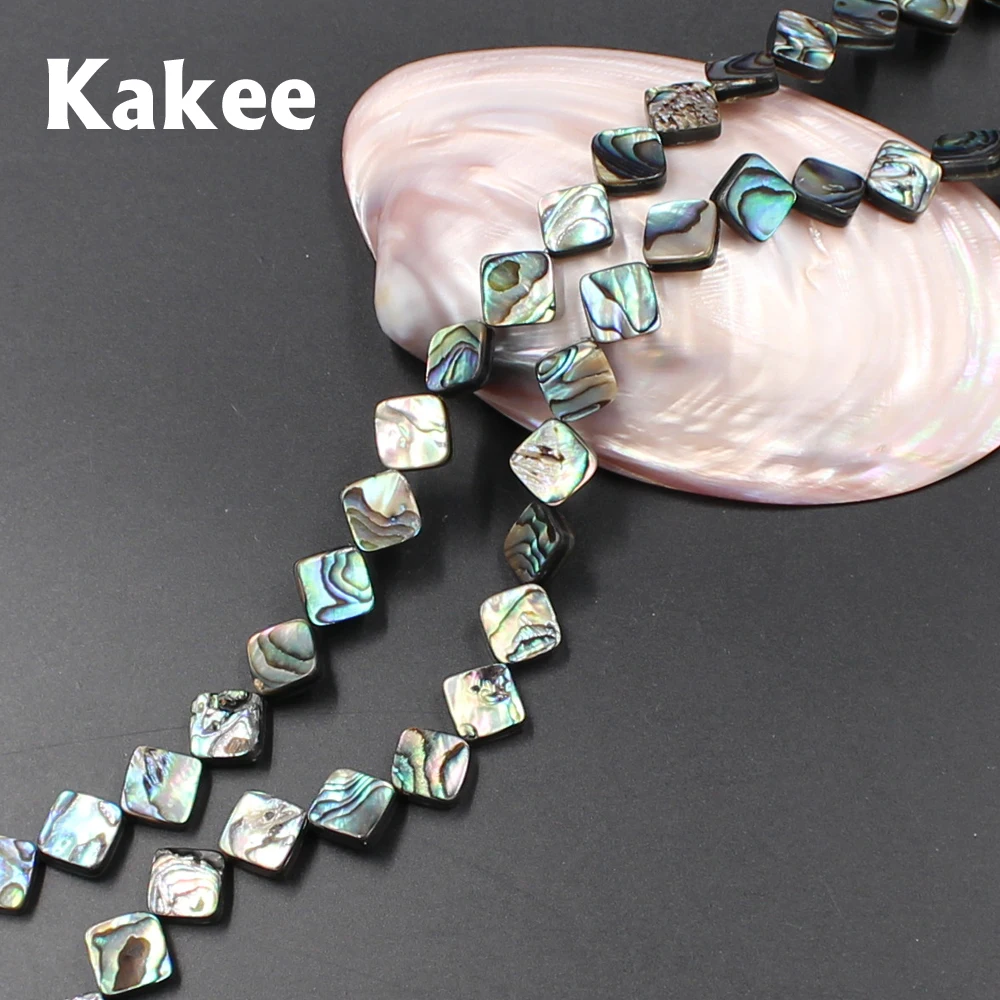 Kakee New Zealand Natural Square Loose DIY Abalone Shell Beads for Jewelry Making Women Fashion Necklaces Bracelets Materials | Украшения и