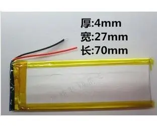 Dual handsome 3.7V lithium polymer battery 402770042770 382774 900MAH apply new
Dual handsome 3.7V lithium polymer battery 402770042770 382774 900MAH apply new
