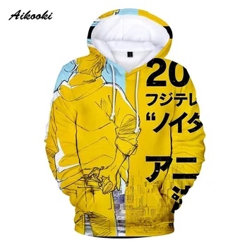 new Banaan 3D Hoodies Sweatshirts for child Harajuku long sleeve Casual autumn cartoon Banaan hip pop harajuku fashion 3D hoodie
new Banaan 3D Hoodies Sweatshirts for child Harajuku long sleeve Casual autumn cartoon Banaan hip pop harajuku fashion 3D hoodie