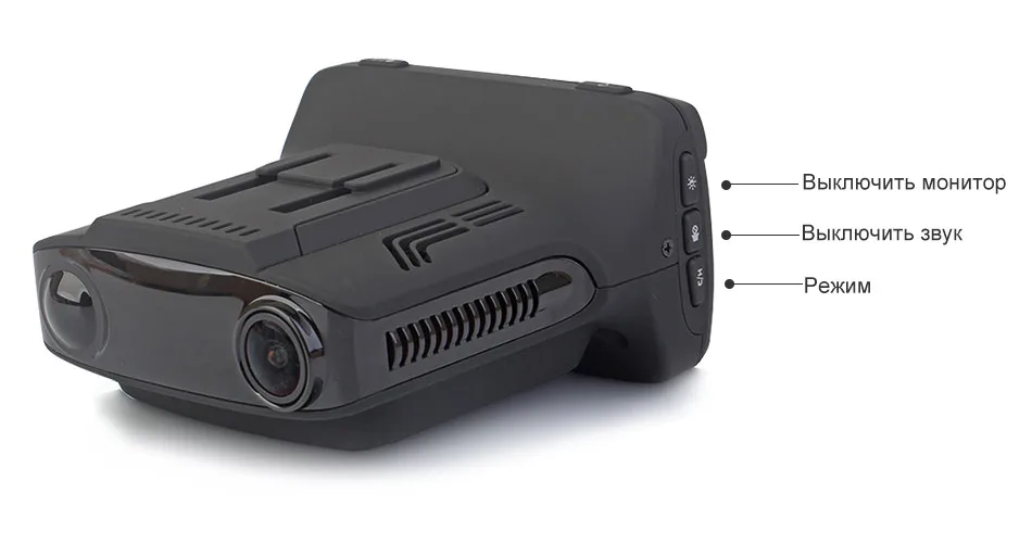 Car DVR Radar Detector