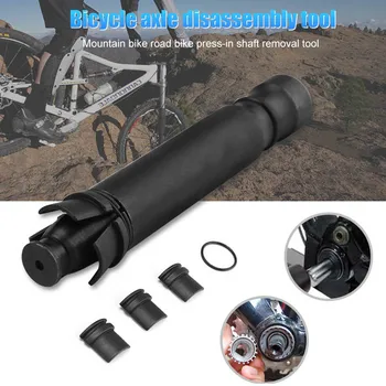 Cycling Bicycle Press-in Center Shaft Removal Tool Remover Bike MTB Bearing Disassembly Tool SMN88
Cycling Bicycle Press-in Center Shaft Removal Tool Remover Bike MTB Bearing Disassembly Tool SMN88