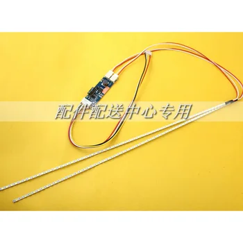 17 inch LED Backlight Lamps Update Kit for LCD Monitor TV Panel Double LED Strips + Driverboard 353mm Free Shipping
17 inch LED Backlight Lamps Update Kit for LCD Monitor TV Panel Double LED Strips + Driverboard 353mm Free Shipping