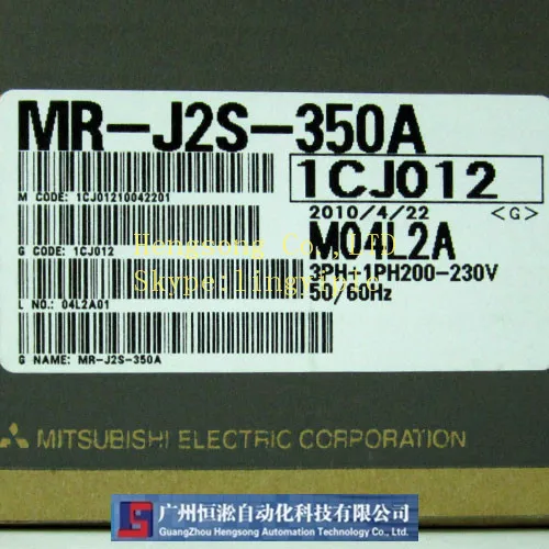 Серводвигатель MR-J2S-350A (Новый оригинал) 100% Новый На складе с гарантией на один год.