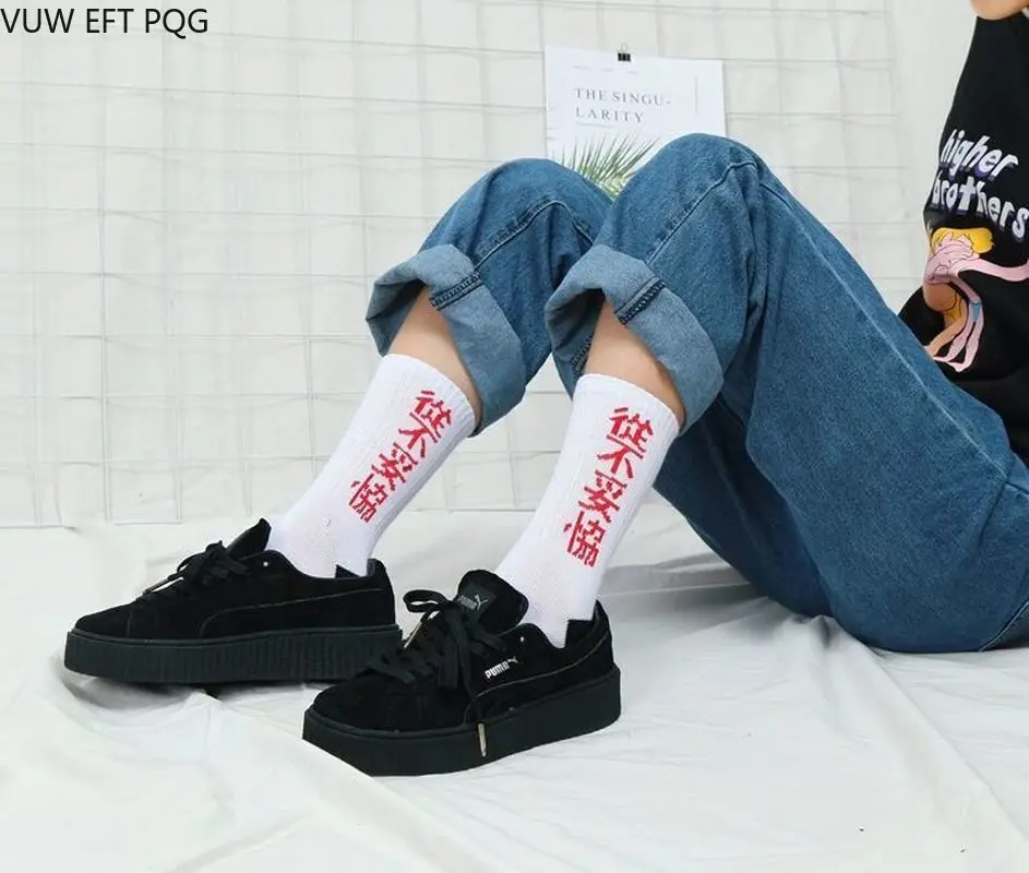Socks hip hop personality unique original design socks cotton chinese text cool men and women
Socks hip hop personality unique original design socks cotton chinese text cool men and women