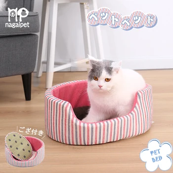Dog Summer Cool Bed Mat Soft Breathable Stripe Pattern Beds for Small Dogs Non-slip Washable Pet Cat Lounger Sofa Kennels
Dog Summer Cool Bed Mat Soft Breathable Stripe Pattern Beds for Small Dogs Non-slip Washable Pet Cat Lounger Sofa Kennels