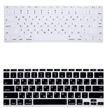 5pcs RUSSIAN Letter Silicone US Keyboard Cover Skin Protector Protective FILM for Apple MacBook Air 11.6 Inch For Mac Air 11"
5pcs RUSSIAN Letter Silicone US Keyboard Cover Skin Protector Protective FILM for Apple MacBook Air 11.6 Inch For Mac Air 11"