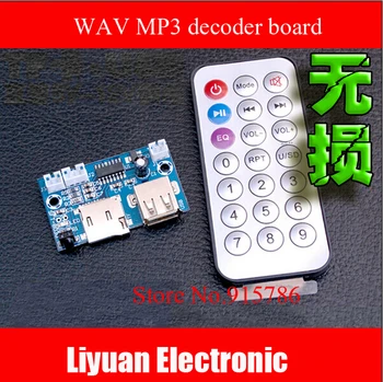 MINI 12V lossless music decoder / WAV MP3 decoder board / tf card usb player free shipping
MINI 12V lossless music decoder / WAV MP3 decoder board / tf card usb player free shipping