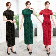 Red Women Chinese Cheongsam Lady Qipao Print Flower Long Dress Bride Wedding Dresses Elegant Gown Vestidos Plus Size M-4XL
Red Women Chinese Cheongsam Lady Qipao Print Flower Long Dress Bride Wedding Dresses Elegant Gown Vestidos Plus Size M-4XL