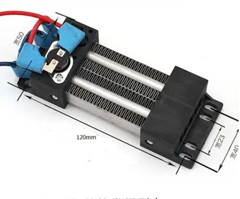 220V 500W PTC insulated semiconductor air electric heater ceramic heating pad dehumidification heater 50X120mm
220V 500W PTC insulated semiconductor air electric heater ceramic heating pad dehumidification heater 50X120mm