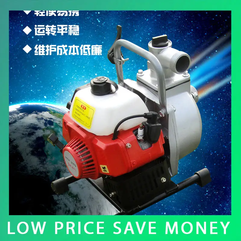 IE40-6 Portable Self-priming Agricultural Irrigation Water Pump High-Lift Centrifugal Pump
