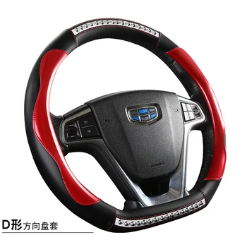 D Type Car Steering Wheel Cover Wrap For Geely Atlas 2016 - 2021 Coolray I 2020 2021 Emgrand 7 2018 - 2021 Emgrand GT 2015- 2021
D Type Car Steering Wheel Cover Wrap For Geely Atlas 2016 - 2021 Coolray I 2020 2021 Emgrand 7 2018 - 2021 Emgrand GT 2015- 2021