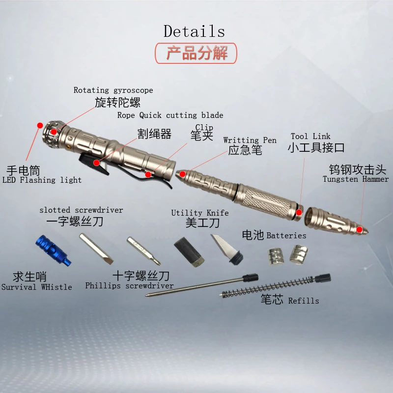 Cosmos Fingertip gyroscope Decompression Tactical pen outdoor multi-functional defense pen tungsten steel Hammer LED lighting
Cosmos Fingertip gyroscope Decompression Tactical pen outdoor multi-functional defense pen tungsten steel Hammer LED lighting