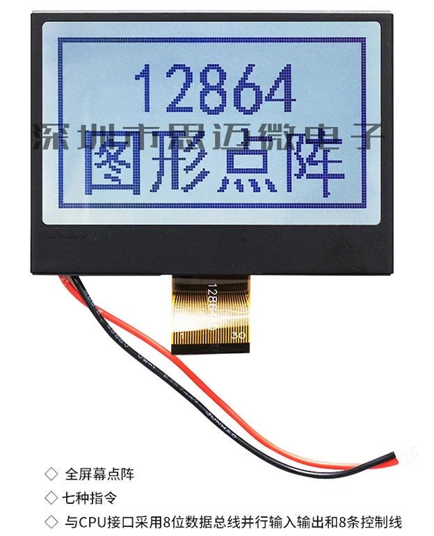 3.0 inch 128x64 128*64 COG 12864 LCD Module st7565 Controller 3.3V/5V Gray FSTN Backlight 30PIN 8080 parallel interface
3.0 inch 128x64 128*64 COG 12864 LCD Module st7565 Controller 3.3V/5V Gray FSTN Backlight 30PIN 8080 parallel interface