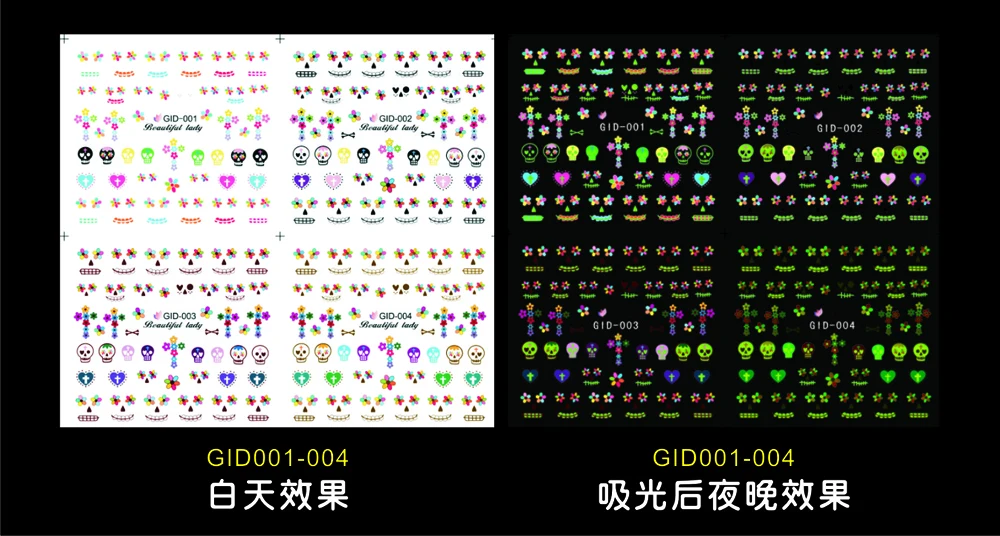 4 PACKS / LOT HALLOWEEN GHOST SKULL CLOWN NAIL NOCTILUCENT TATTOOS STICKER WATER DECAL NAIL ART GID001-004
4 PACKS / LOT HALLOWEEN GHOST SKULL CLOWN NAIL NOCTILUCENT TATTOOS STICKER WATER DECAL NAIL ART GID001-004