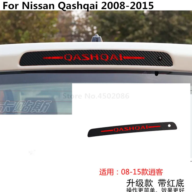 Additional Brake Light Sticker Decorative Carbon Fiber High Mount Stop Lamp Cover for Nissan Qashqai 2008-2016 Car Styling
Additional Brake Light Sticker Decorative Carbon Fiber High Mount Stop Lamp Cover for Nissan Qashqai 2008-2016 Car Styling