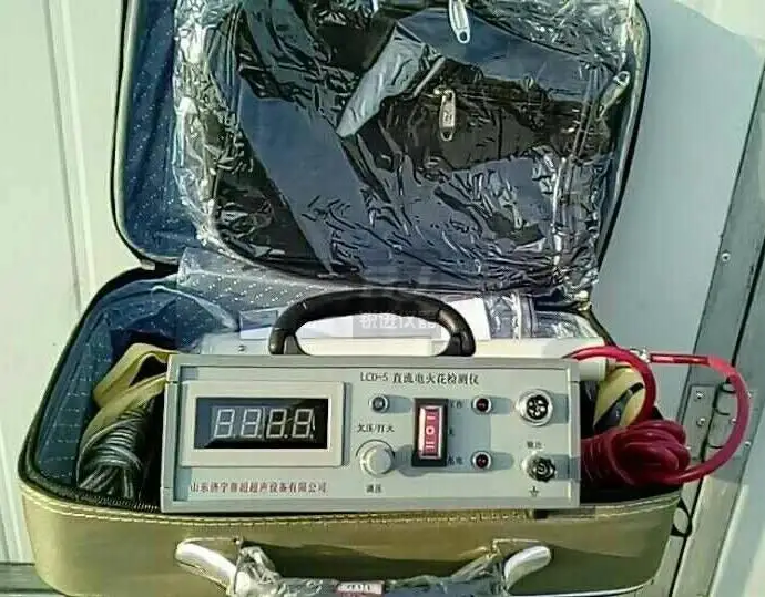 (Lu Chao Jining) LCD-5 DC electric spark detector digital coating pinhole detector
(Lu Chao Jining) LCD-5 DC electric spark detector digital coating pinhole detector