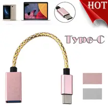 14cm Type-C Male to USB 3.0 Cable Adapter OTG Data Sync TPE+Aluminium Alloy Charger Charging Date Cable