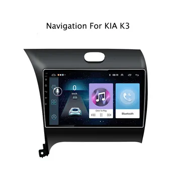 9inch Android 9.0 Car Radio GPS Navigation Multimedia Stereo DVD Player for Kia K3 2013 2014 2015
9inch Android 9.0 Car Radio GPS Navigation Multimedia Stereo DVD Player for Kia K3 2013 2014 2015