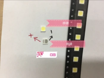 High Power LED LED Backlight 2W 3535 6V Cool white 135LM TV Application SBWVL2S0E 50pcs
High Power LED LED Backlight 2W 3535 6V Cool white 135LM TV Application SBWVL2S0E 50pcs
