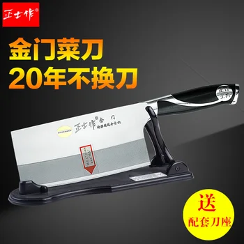 Free Shipping ZSZ Kitchen Cutting Meat Knife Professional Chef Cooking Household Multifunctional Slicing Knives Cleaver For Sale
Free Shipping ZSZ Kitchen Cutting Meat Knife Professional Chef Cooking Household Multifunctional Slicing Knives Cleaver For Sale