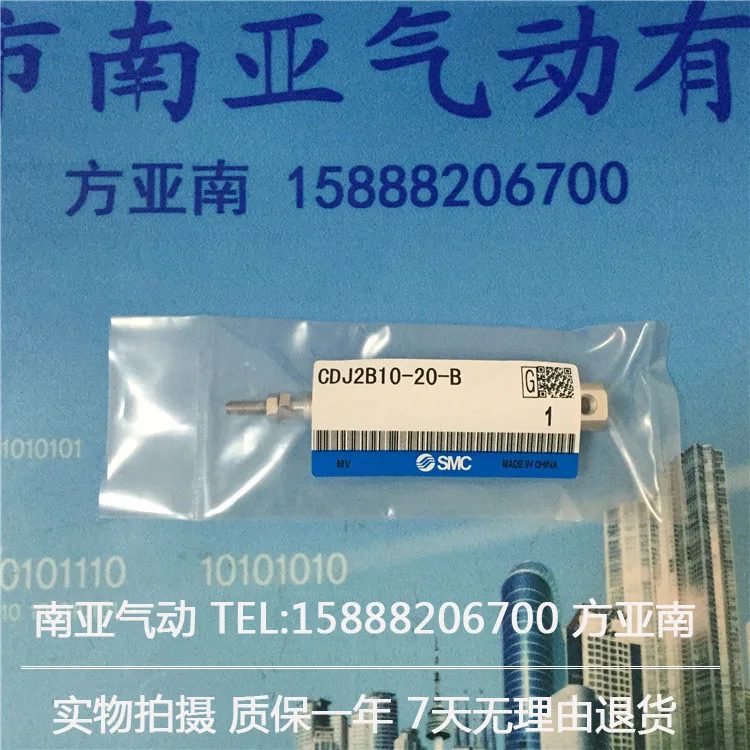 CJ2B10-20-B CJ2B10-25-B CJ2B10-30-B SMC air cylinder standard type double acting CJ2 series ,Have stock
CJ2B10-20-B CJ2B10-25-B CJ2B10-30-B SMC air cylinder standard type double acting CJ2 series ,Have stock