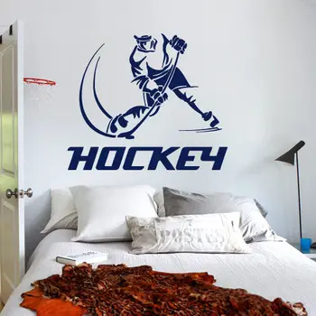 Wall Decal Hockey zone Player goalkeeper field gate rink Play Game Sport
Wall Decal Hockey zone Player goalkeeper field gate rink Play Game Sport