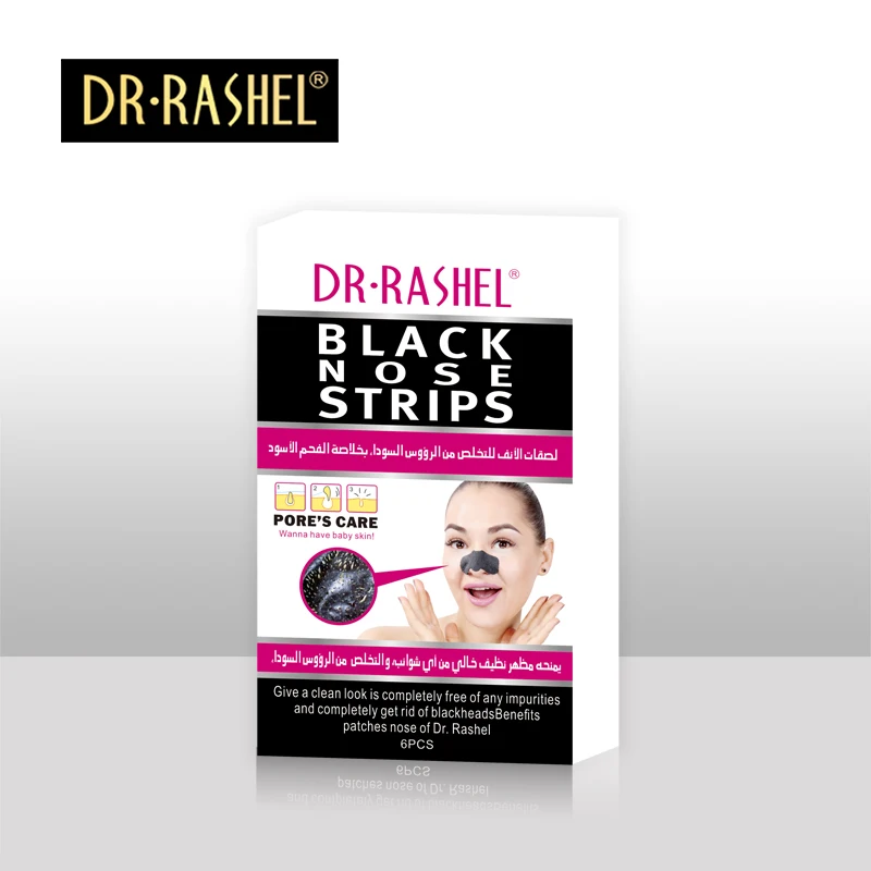 6 pcs DR.RASHEL Black Nose Strips Blackhead Remover Strip Mask Bamboo Charcoal Oil Control
6 pcs DR.RASHEL Black Nose Strips Blackhead Remover Strip Mask Bamboo Charcoal Oil Control